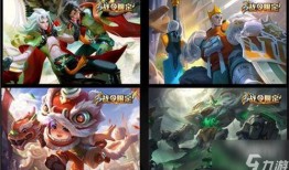 王者皮肤爆料最新单,王者峡谷再迎神秘英雄！