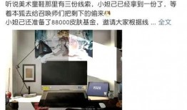 皮呦最新爆料,揭秘娱乐圈最新热点事件内幕