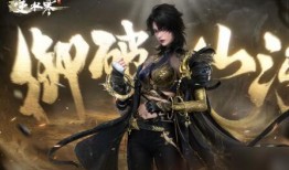 逆水寒衣服最新爆料天赏,天赏时装惊艳亮相，古风韵味再升级