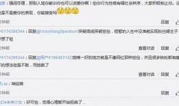 私生饭微博爆料最新,明星私生活大揭秘