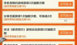 新月同行最新卡池爆料,神秘英雄集结，全新冒险即将开启！