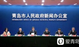 青岛爆料最新,揭秘城市热点事件背后的真相