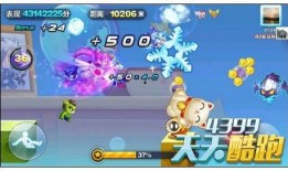 米三熊最新爆料