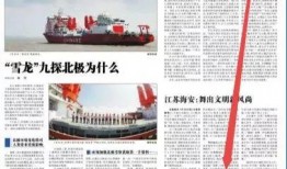 幸福爆料最新消息新闻,最新热点新闻速览