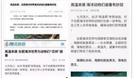 降温最新爆料新闻报道,降温天气来袭，多地气温骤降，市民需注意保暖”