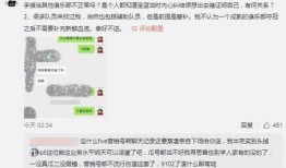 天津吃瓜最新事件爆料,揭秘最新爆料背后的真相与争议