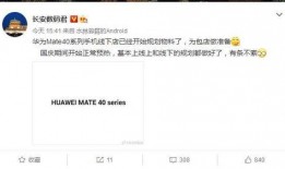 数码君最新爆料