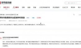 漯河爆料微博最新消息,微博热议事件详情揭晓！