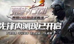 吃鸡最新活动爆料,揭秘最新活动爆料，福利大放送！