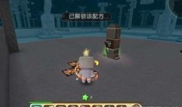 迷你世界最新爆料遗迹,迷你世界最新爆料带你探索未知世界