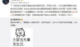 天津吃瓜最新事件爆料,揭秘最新爆料背后的真相与争议