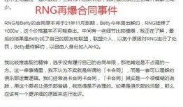蓝色协议最新爆料新闻内容,最新爆料揭示行业重大变革