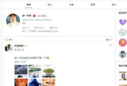 24小时最新吃瓜爆料网站,24小时最新吃瓜爆料网站独家揭秘娱乐圈风云变幻