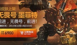 无畏最新皮肤返场爆料,神秘爆料揭示独特魅力