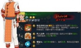 最新爆料火影鸣人,从忍者到英雄的蜕变之路