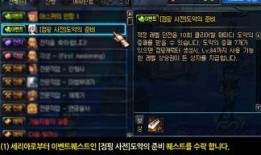 韩服最新爆料,揭秘新版本神秘内容与前瞻性改动