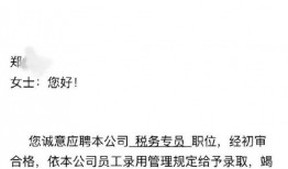 自媒体最新爆料,揭秘行业黑幕背后的惊人真相！