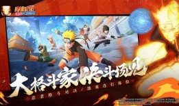 火影新忍者最新爆料,神秘力量觉醒，忍者世界再掀风云