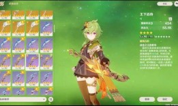 原神须弥最新武器爆料图,神秘力量觉醒，探索未知领域