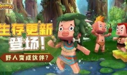 迷你世界最新爆料图片