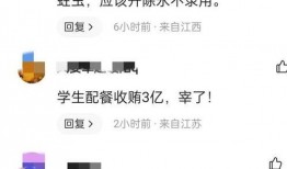 浙江余姚爆料事件最新,真相追踪与网络舆论风暴