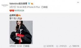 李丽颖最新爆料图片,细节揭秘引网友热议