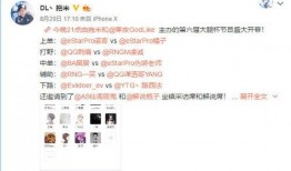 牛泪最新爆料,娱乐圈惊天内幕大曝光！