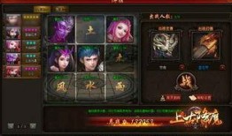 降魔阵法皮肤爆料最新,全新皮肤背后的神秘力量与奇幻故事