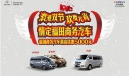 建国汽车爆料新闻报道最新,揭秘国产新能源汽车的崛起之路