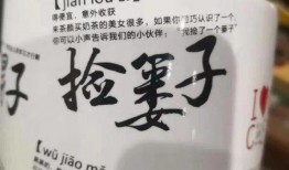 最新茶叶爆料文案短句,最新爆料短句盘点