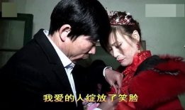 大叔结婚爆料视频大全最新,温馨瞬间与感人瞬间大盘点