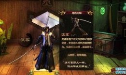 剑魂吧最新爆料网站,揭秘游戏新内容与更新动态