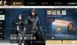 明日之后爆料最新消息