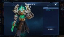 王者最新6块皮肤爆料,六大新皮肤惊艳亮相，神秘英雄即将登场！