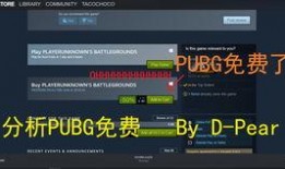 pubg手册爆料最新a8,最新A8武器在绝地求生中的性能与战术运用