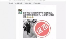 南京自媒体爆料案件最新,惊曝重大案件，真相即将揭晓！