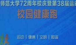 海师最新爆料,揭秘娱乐圈不为人知的秘密