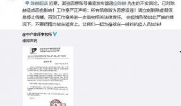 天涯爆料最新劲爆消息图片,最新劲爆消息图片揭秘，真相令人震惊！