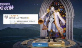 老夫子全新皮肤爆料最新,复古风潮再起，经典形象焕新颜